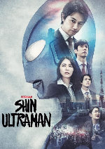 Shin Ultraman showtimes