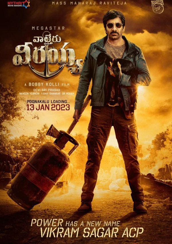 'Waltair Veerayya' movie poster