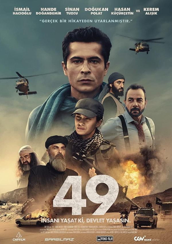 '49' movie poster