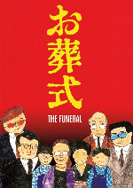 The Funeral (Ososhiki) showtimes