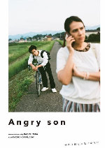 Angry Son showtimes