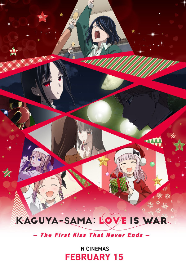 'Kaguya-sama: Love is War - The First Kiss That Never Ends' movie poster