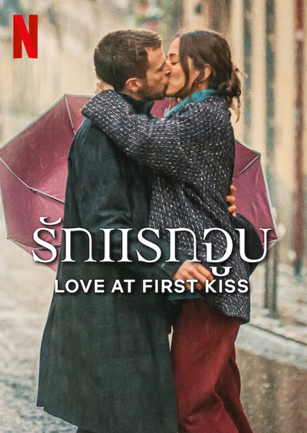 Kaguya-sama: Love Is War - The First Kiss That Never Ends (2022) - IMDb