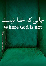 Where God is Not showtimes