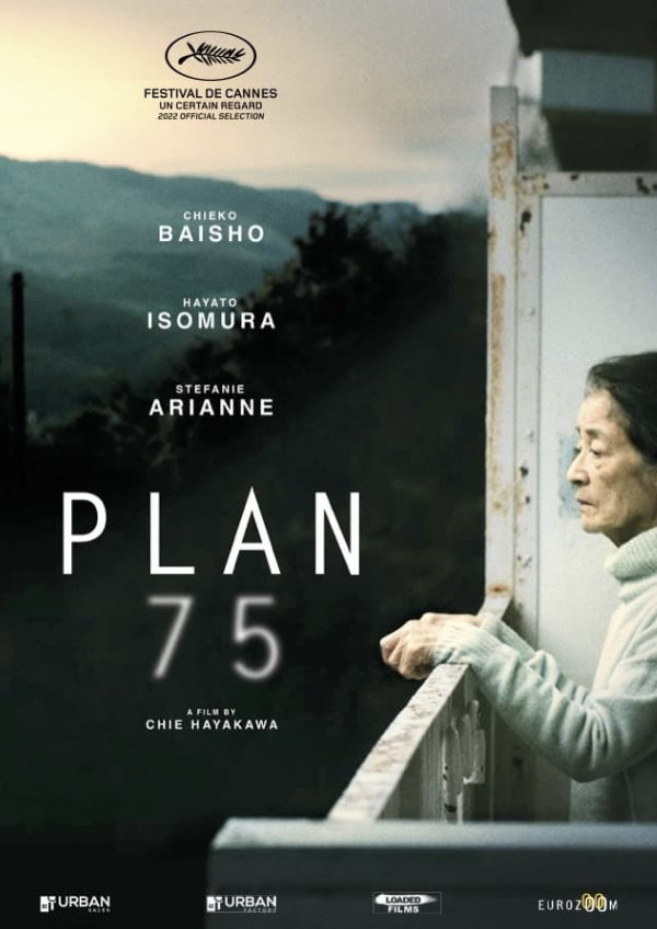 'Plan 75' movie poster
