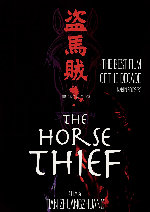 The Horse Thief showtimes