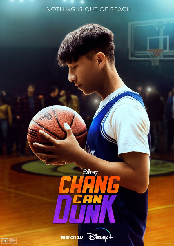 'Chang Can Dunk' movie poster