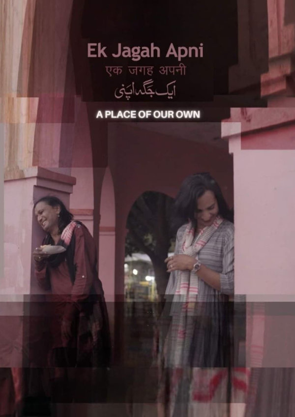 'A Place of Our Own' movie poster