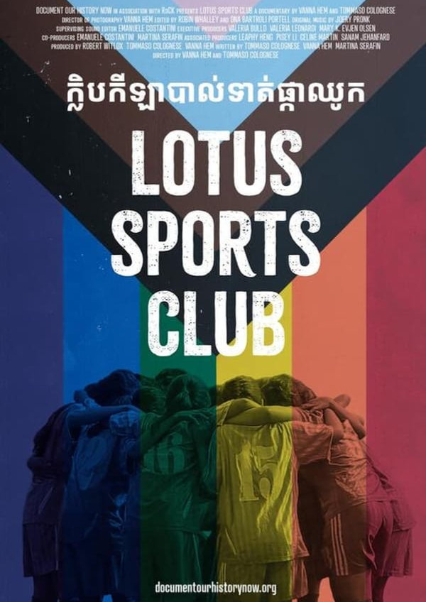 'Lotus Sports Club' movie poster
