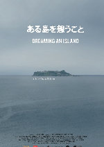 Dreaming an Island showtimes