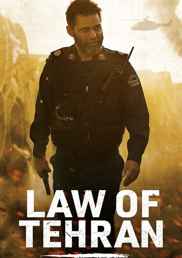 'Law of Tehran' movie poster