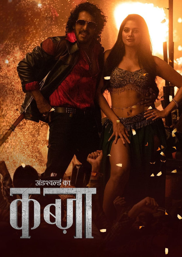 'Kabzaa' movie poster