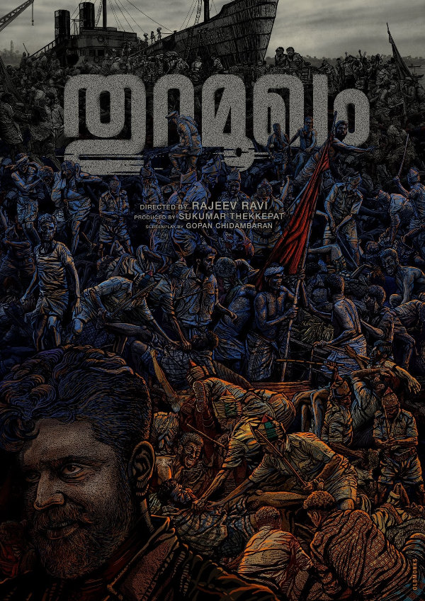 'Thuramukham' movie poster
