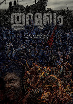 Thuramukham showtimes