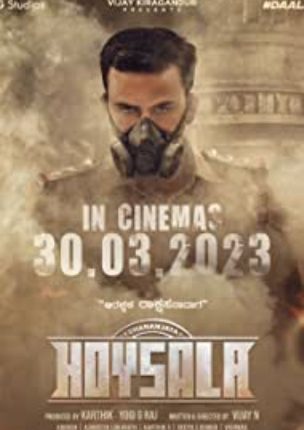 'Gurudev Hoysala' movie poster