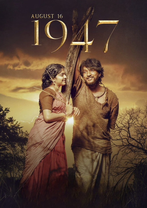 'August 16 1947' movie poster