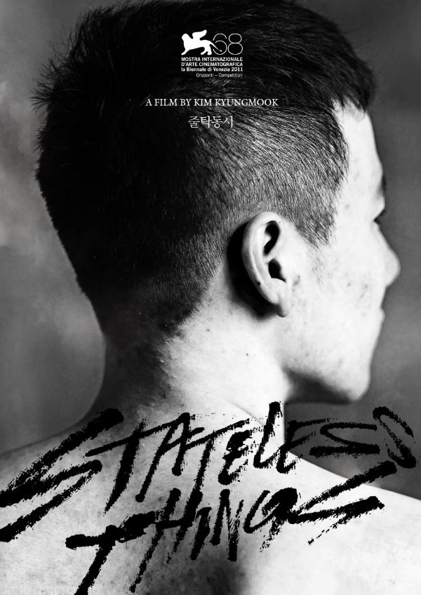 'Stateless Things' movie poster