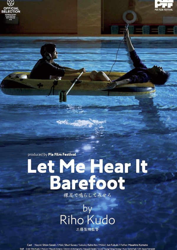 'Let Me Hear it Barefoot' movie poster