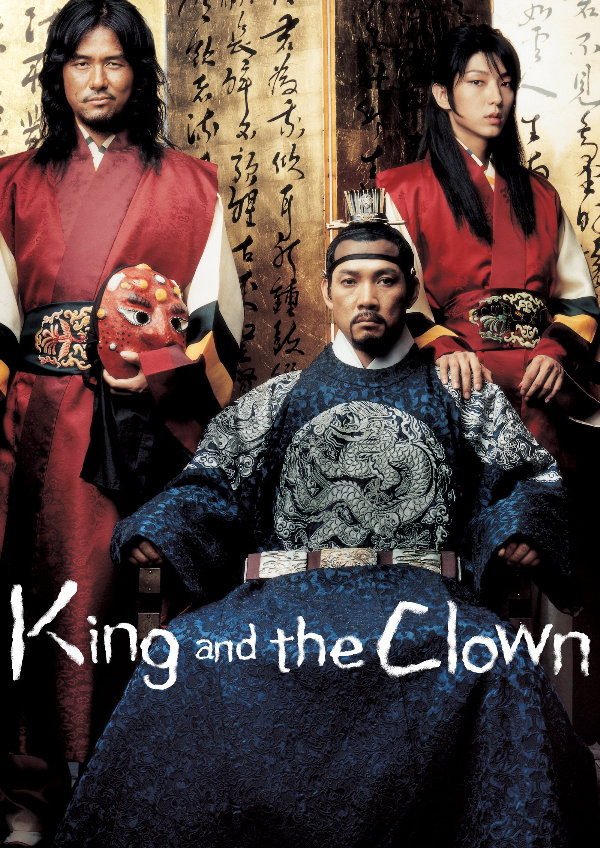 'King and the Clown' movie poster