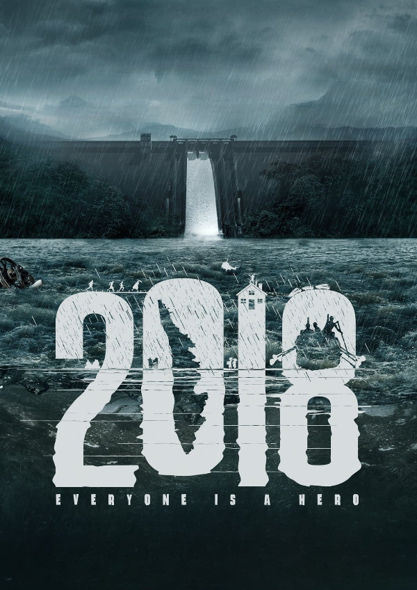 '2018' movie poster