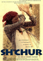 Sh'chur showtimes