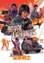 Royal Warriors showtimes