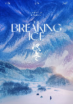 The Breaking Ice showtimes