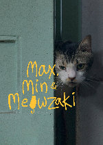 Max, Min & Meowzaki showtimes