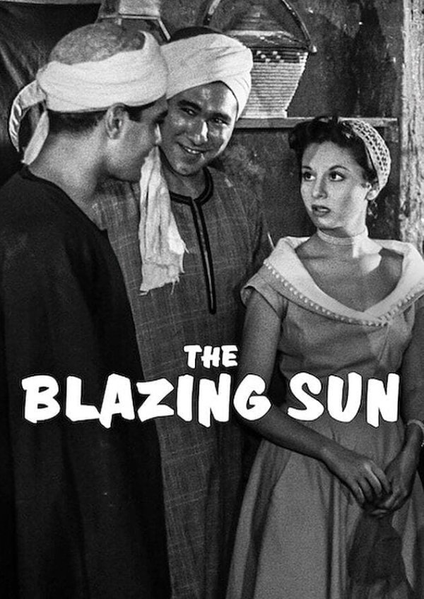 The Blazing Sun (aka Feud in the Valley) showtimes