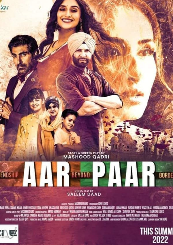 'Aar Paar' movie poster