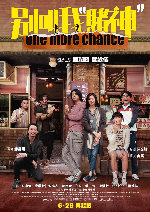 One More Chance showtimes