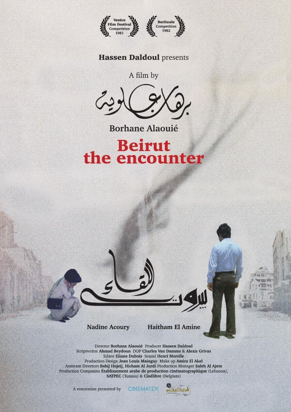 'Beirut The Encounter' movie poster