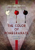 The Colour Of Pomegranates (Sayat Nova) showtimes