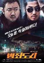Crime City showtimes