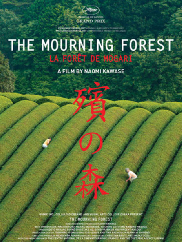 The Mourning Forest (Mogari No Mori) showtimes in London – The Mourning ...