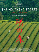 The Mourning Forest (Mogari No Mori) showtimes