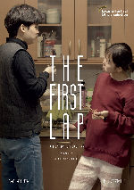 The First Lap (Cho-haeng) showtimes