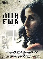 Eva (Ewa) showtimes